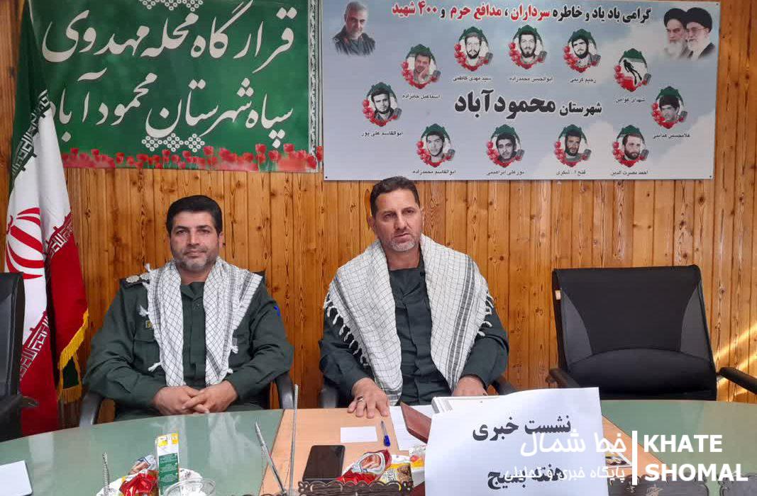 اجرای ۸۰ برنامه شاخص و محوری در محمودآباد / توزیع نمادین ۱۰۰ بسته کمک مومنانه