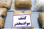 کشف بیش از ۲ هزار کیلوگرم انواع مواد مخدر در مازندران