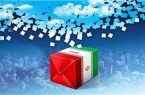 تأیید صلاحیت ۷۱ درصد داوطلبان انتخابات مجلس در مازندران