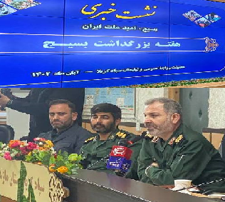 اجرای برنامه های پاسداشت هفته بسیج در مازندران