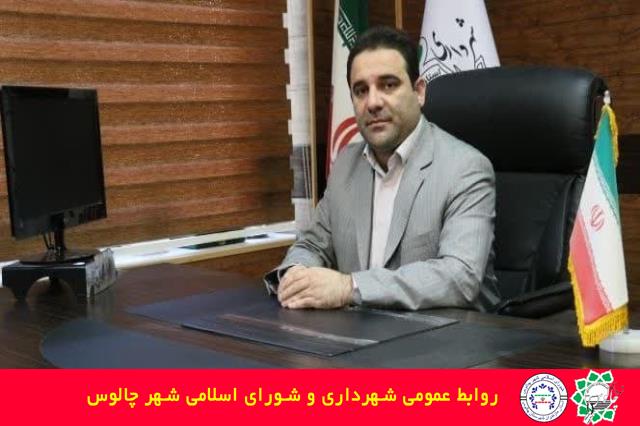 نهضتی به وسعت پاکیزگی شهرم