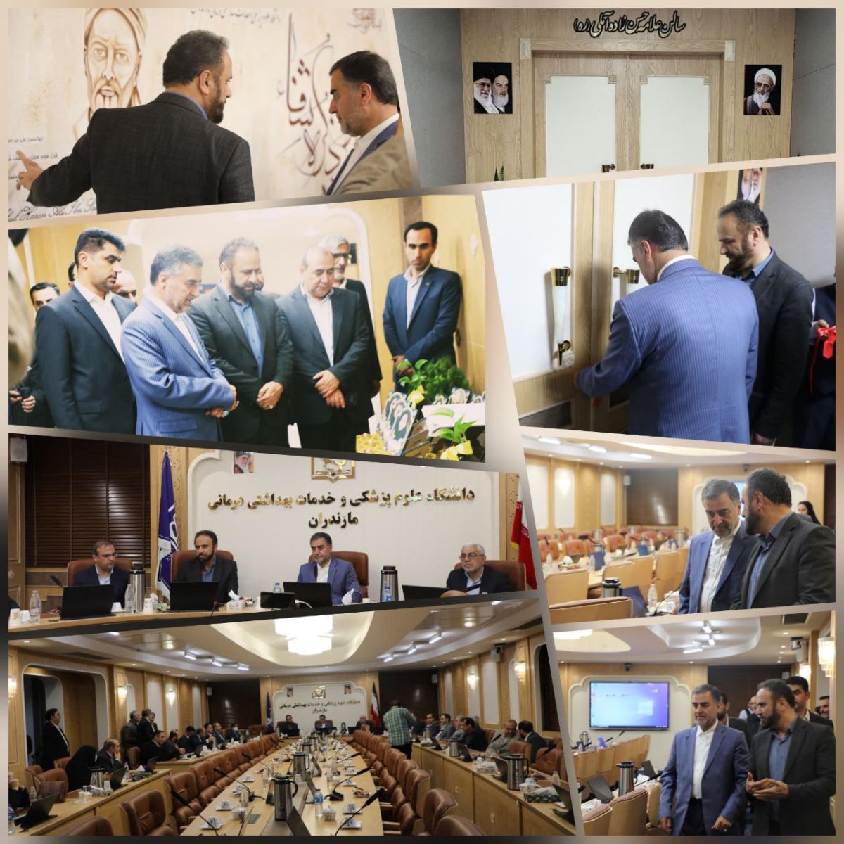 افتتاح وبهره برداری از سالن تجهیز شده علامه حسن زاده آملی(ره) دانشگاه علوم پزشکی مازندران