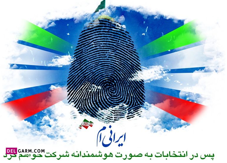 آمادگی کامل مازندران برای برگزاری انتخابات/ تاکید استاندار بر نظارت و نقد هوشمندانه رسانه ها