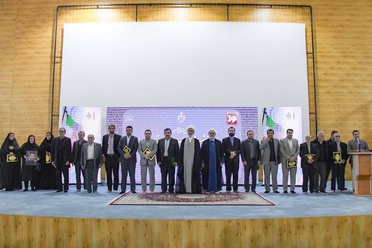 پویش بخشش به بهای حیات