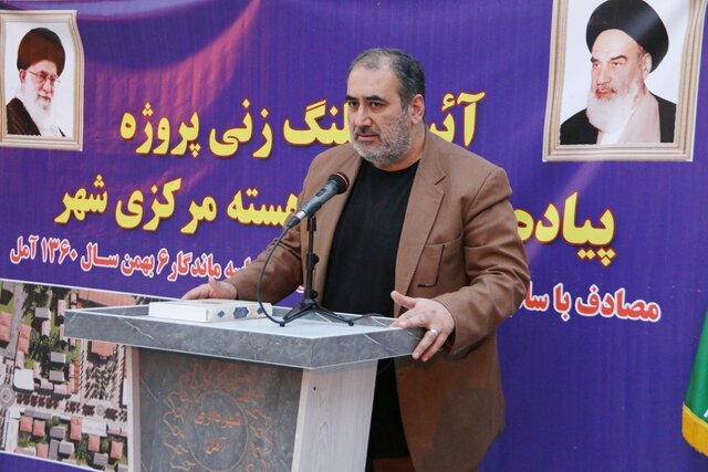 آغاز عملیات اجرایی ۲ پروژه شهری با هزینه بالغ بر هزار و سیصد میلیارد ریال در آمل