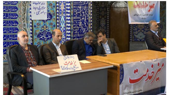 میزی برای خدمت به مردم