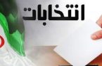 انتخابات پرشور با حضور بیش از ۱۱۲ هزار رأی‌ اولی