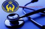 ارائه خدمات درمانی به بیش از سه هزار مددجوی منطقه دو ساری