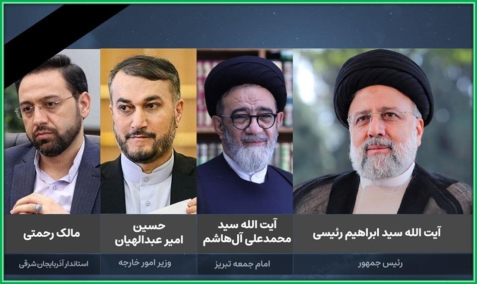 پیام تسلیت شهرداری و شورای اسلامی شهر نور در پی شهادت آیت الله رئیسی و همراهان ایشان در حادثه تلخ سقوط بالگرد