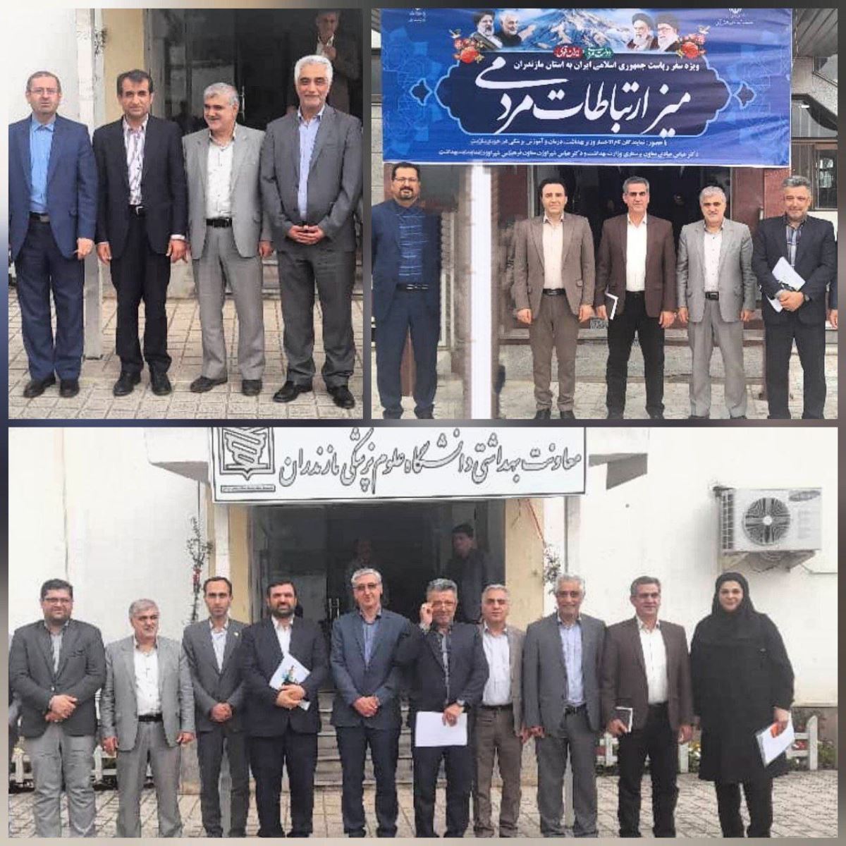 پایان فعالیت میز ارتباط مردمی ویژه سفر ریاست جمهوری در دانشگاه علوم پزشکی مازندران