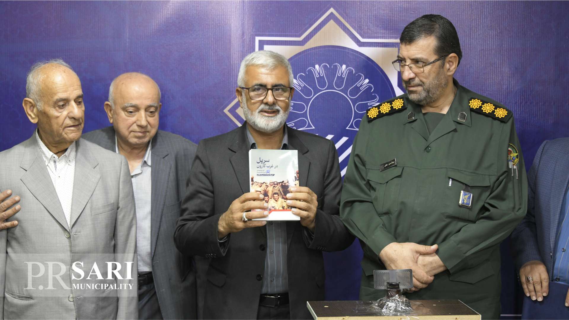 رونمایی از کتاب «سرپل در غرب کارون» با موضوع دفاع مقدس