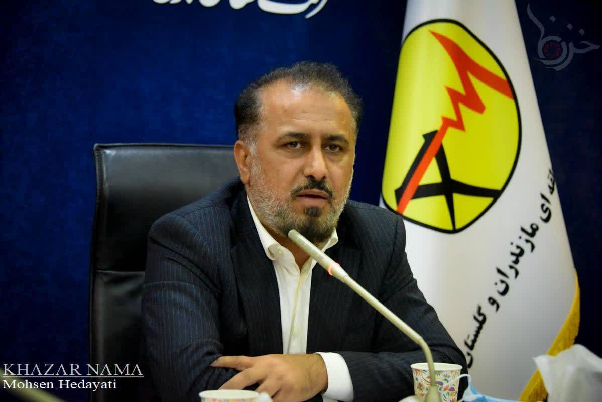 تقدیر معاونت ارتباطات و پیگیری مجلس شورای اسلامی از مدیرعامل و روابط عمومی شرکت برق منطقه‌ای مازندران و گلستان