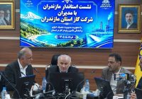 تأکید استاندار بر آمادگی حداکثری شرکت گاز برای مدیریت ناترازی در فصل سرد