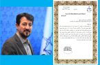 روابط عمومی پزشکی قانونی مازندران رتبه برتر کشوری شد