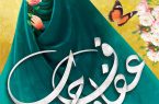  حجاب؛ مرواریدِ هویت ملی در تلاطم موج‌های فرهنگی
