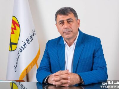 ثبت رکورد بیسابقه مصرف برق در مازندران؛ رسیدن بار مصرفی به ۲۸۵۰ مگاوات