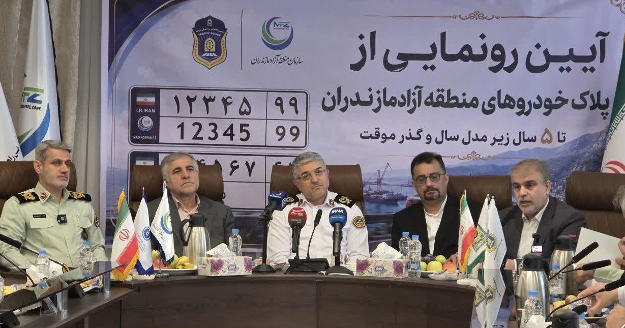 نوسازی ناوگان حملونقل مازندران با خودروهای منطقه آزاد در دستور کار است نوسازی ناوگان حملونقل مازندران با خودروهای منطقه آزاد در دستور کار است