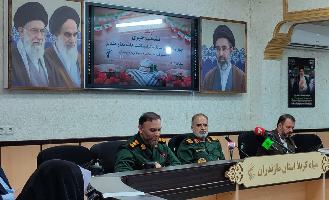 خنثیسازی جنگ روانی دشمن با روایتِ بهموقع خبرنگاران / ۴۵۰۰ برنامه هفته دفاع مقدس در مازندران کلید خورد