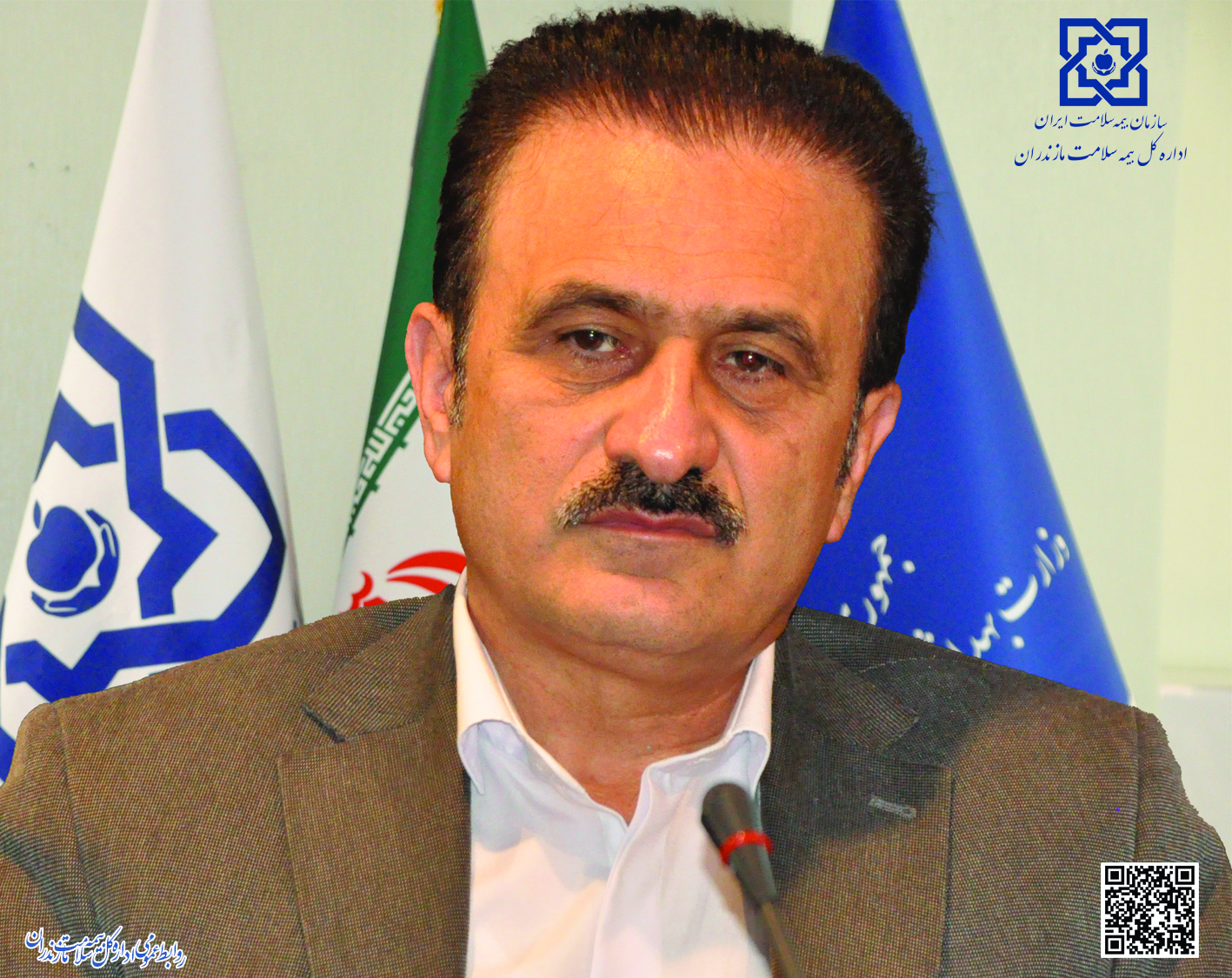 اجرای نسخه ۰۳ پزشک خانواده در مازندران؛ بابل و جویبار میزبان پایلوت وزارت بهداشت