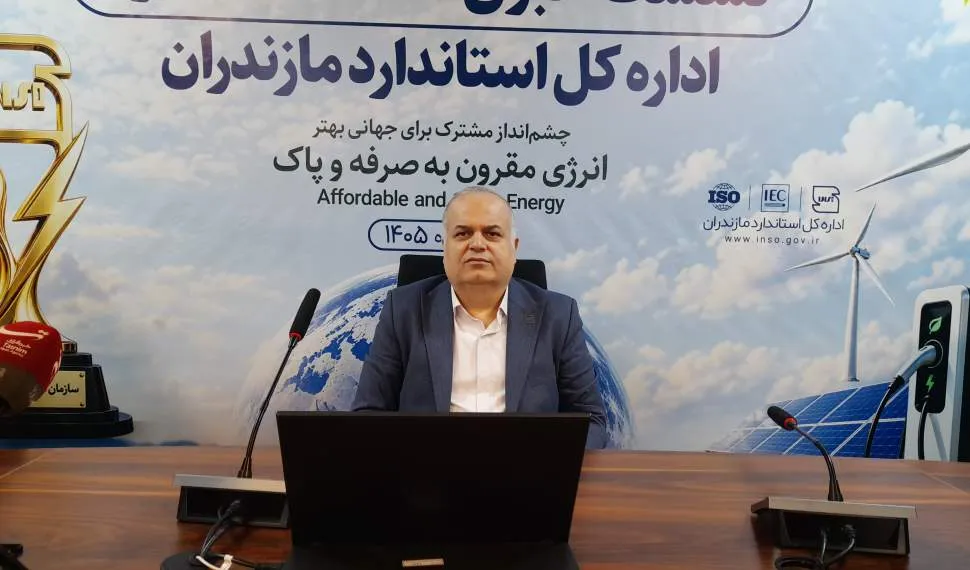 برچسب انرژی ساختمانها به کاهش مصرف گاز کمک میکند برچسب انرژی ساختمانها به کاهش مصرف گاز کمک میکند